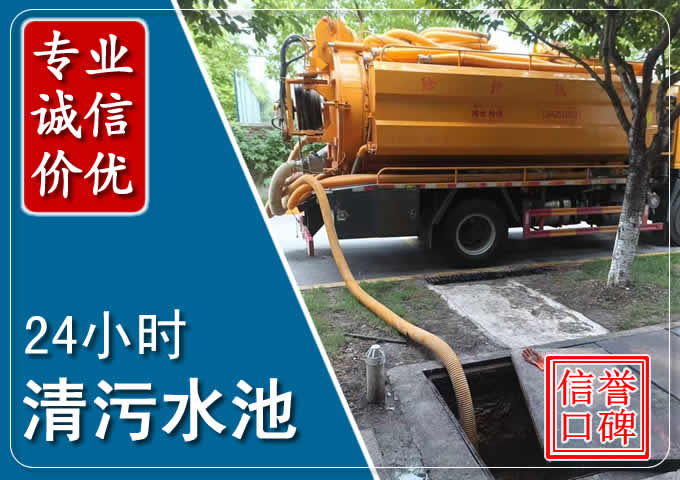 环翠化粪池清掏时人工与自动化哪个更好?清掏时有哪些要求?